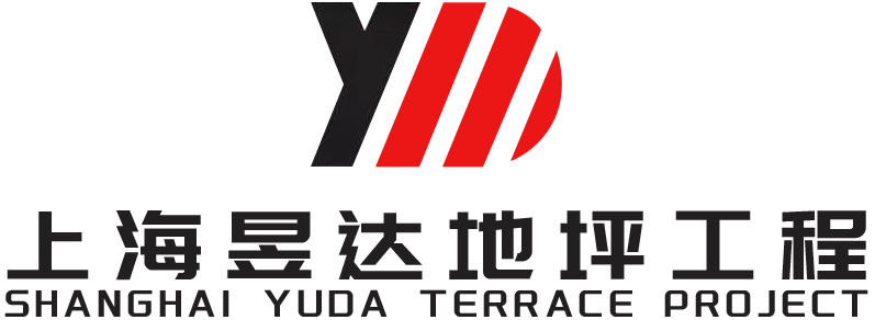 上海昱达地坪工程有限公司